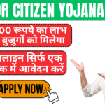 Senior Citizen Plan 2025