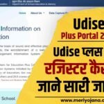 UPSC IAS Admit Card 2025: Download Link यूपीएससी सीएसई (आईएएस) 2025 एडमिट कार्ड मई 2025 के पहले सप्ताह में जारी होने की उम्मीद है।