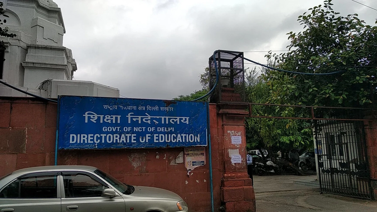 Department of Education