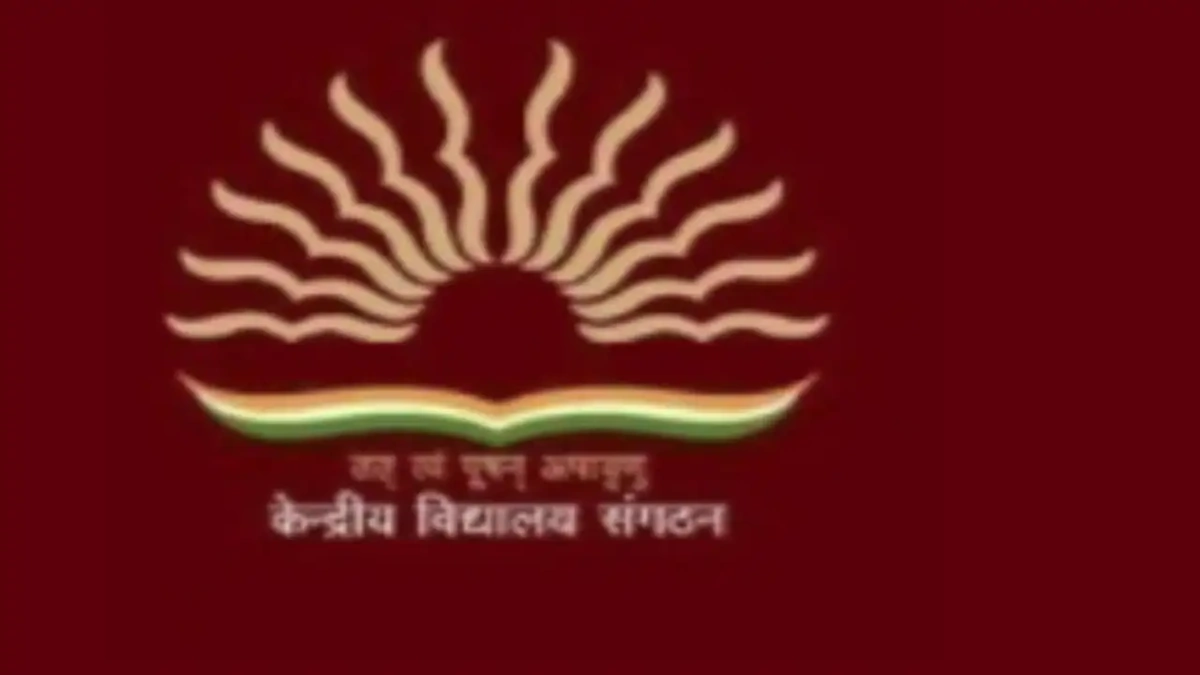 Kendriya Vidhyalaya