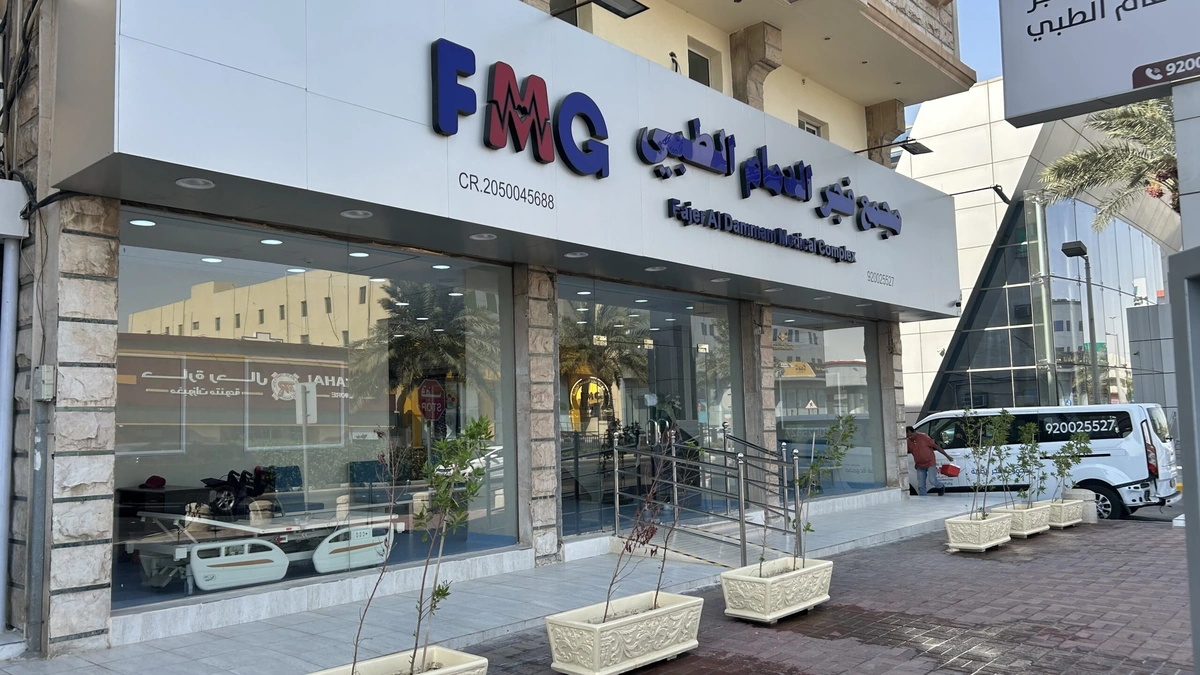 The Power of the Early Bird | Why Fajr Matters